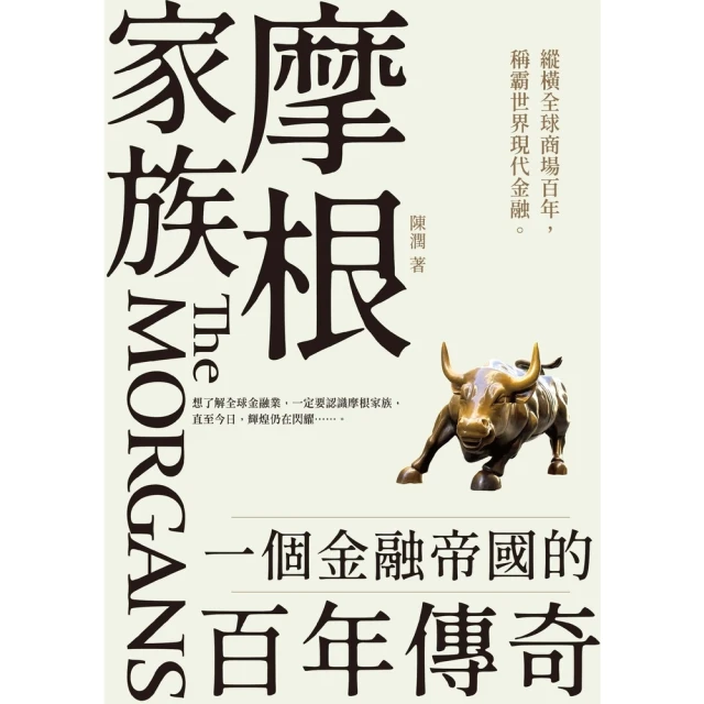 【MyBook】戒不掉的癮世代(電子書)品牌優惠