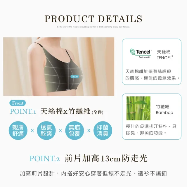 【Clany 可蘭霓】台灣製竹纖維消臭抑菌無鋼圈無感M-3XL透氣女內衣 加大尺碼(神秘黑潮 6922-63)