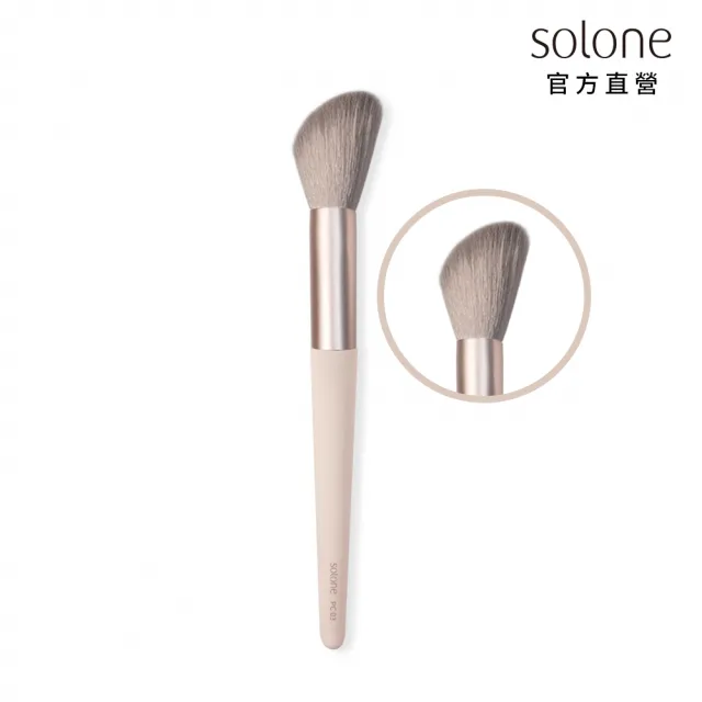 【Solone】法式清焙斜坡修容刷/PC03(蜜桃奶昔系列刷具)