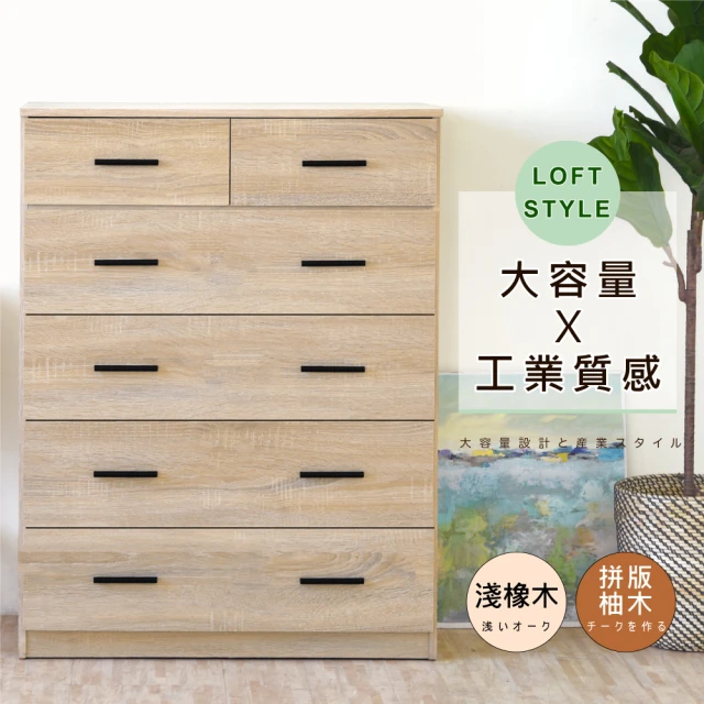 【HOPMA】白色美背新世代多格五層斗櫃 台灣製造 床頭 抽屜衣物收納 梳妝台邊櫃