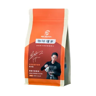 【金車/伯朗】咖啡嚐家咖啡豆 任選1袋:橙光香映/榛曦巧郁(450克/袋)