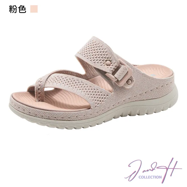 【J&H collection】戶外休閒高透氣性鏤空涼拖鞋(現+預  粉色 / 米色 / 藍色)