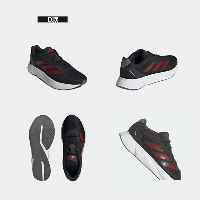 【adidas 愛迪達】運動鞋 慢跑鞋 休閒鞋 DURAMO SL(IF7877&ID9849&IE7262)