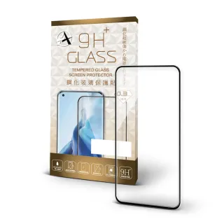 【A+ 極好貼】Samsung Galaxy A35 5G/A55 5G 9H鋼化玻璃保護貼(2.5D滿版兩入組)