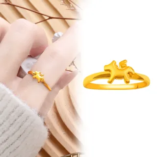 【元大珠寶】買一送一黃金戒指9999可愛飛天馬(0.60錢正負3厘)