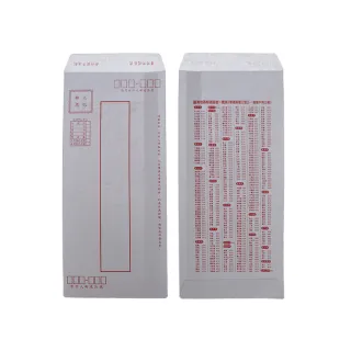 【日昇】標準信封500入量販包(公文封 辦公 事務 郵寄)