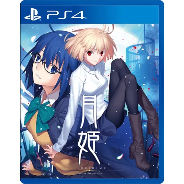 SONY 索尼SONY 索尼 預購7/31上市★PS4 月姬 A piece of blue glass moon(中文版)