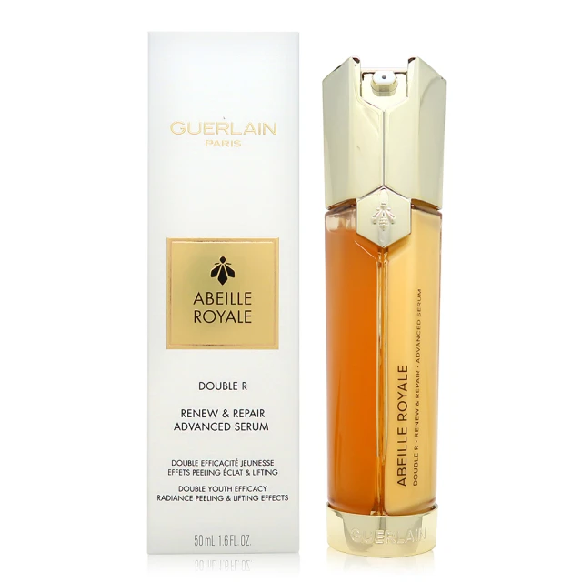 Guerlain 嬌蘭 皇家蜂王乳雙導精華 50ml(升級版 平行輸入)