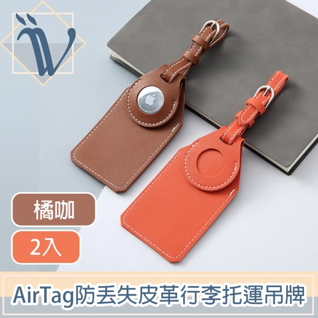 Mega 28吋 出國必備PVC透明防刮防塵行李箱保護套(耐