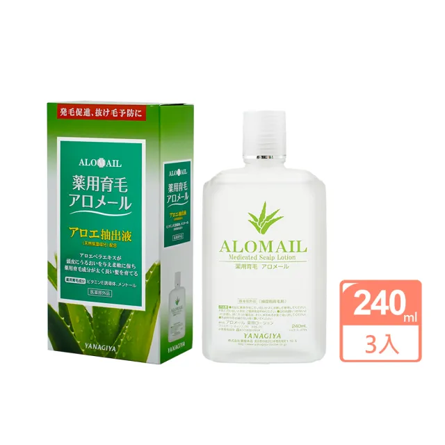 【YANAGIYA 日本柳屋】蘆薈精華髮液240mlx3入(日本境內版)