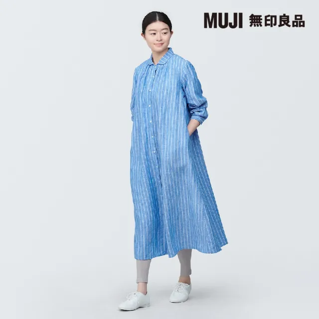 【MUJI 無印良品】女亞麻水洗長袖襯衫洋裝(共5色)