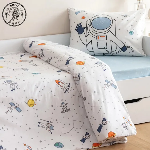【SOLO 歐洲家居】LCW Home 太空人 單人床包套組(床包 兒童床包 單人床包)