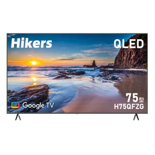 【Hikers】75型 QLED Google TV 量子點智能聯網顯示器(H75QFZG)