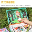 【Janod】磁鐵遊戲書-童話故事(J02588)