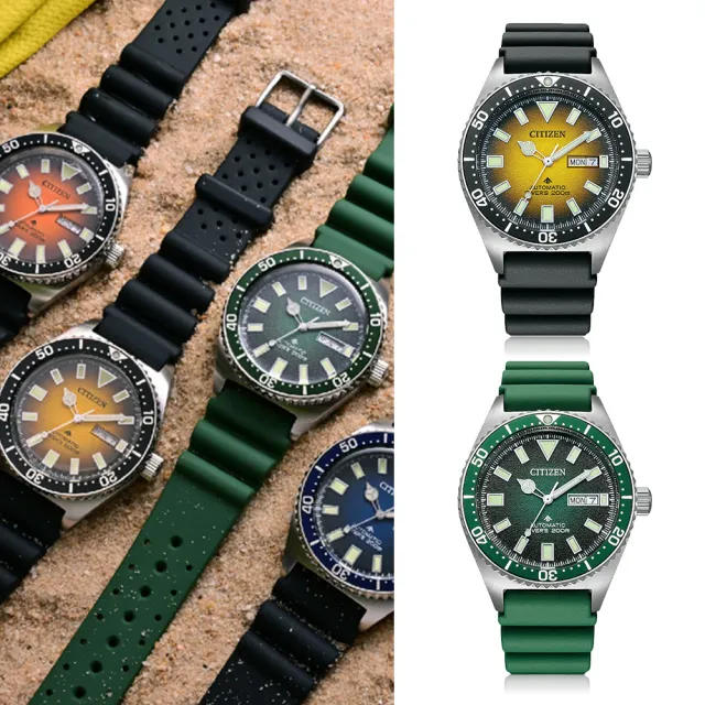 【CITIZEN 星辰】PROMASTER 200米潛水機械錶-41mm/4色可選 雙11 送禮(NY0120-01X//NY0121-09X/NY0129-07L)