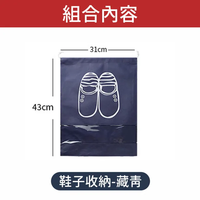 【同闆購物】鞋子收納袋-大號款(防塵鞋子收納袋/鞋子收納袋/鞋袋)