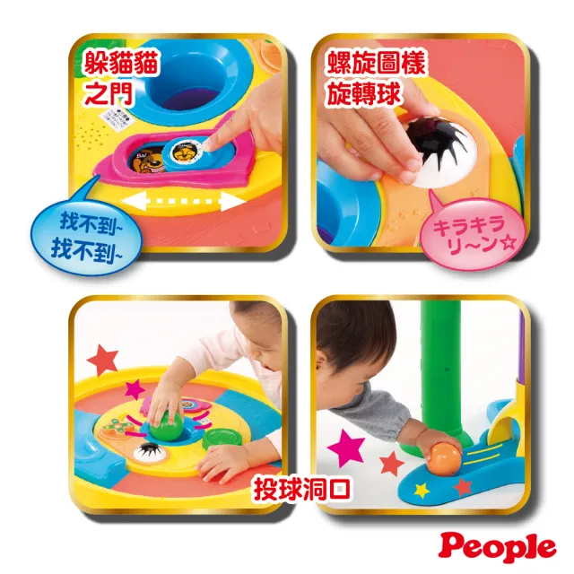 【日本People】多功能趣味學步圓桌(8個月-3歲)