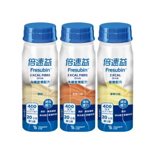 【Fresubin倍速益】均衡營養配方-原味含纖/杏桃含纖/香草低渣(24瓶/1箱)