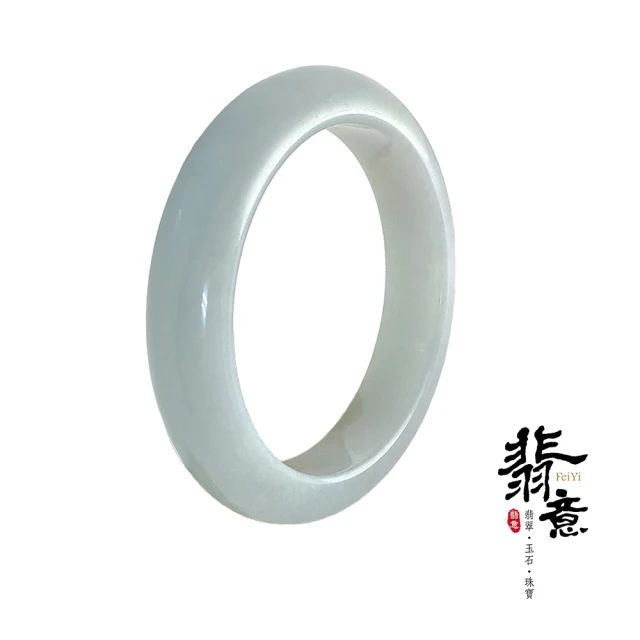 翡意 天然翡翠A貨玉鐲細糯淡藍綠平安鐲(18.1圍/內徑57mm)