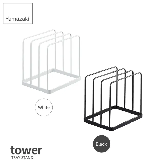 【YAMAZAKI】tower三格立式托盤架-黑(廚房收納)