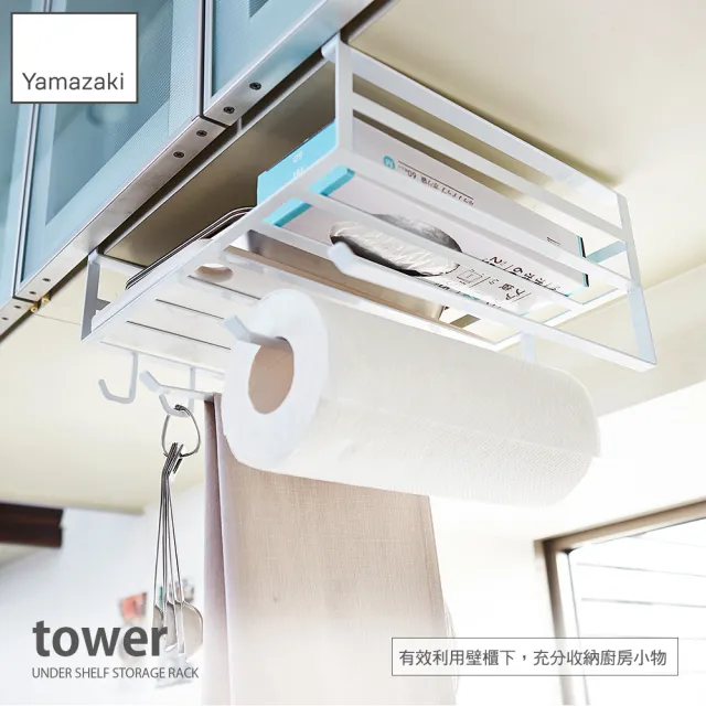 【YAMAZAKI】tower多功能層板架-白(收納架/層架/流理臺層架/餐具瀝水)
