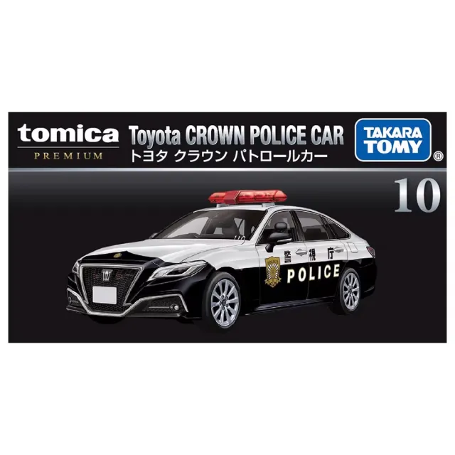 【TOMICA】PREMIUM 10 豐田Crown 警車(小汽車)