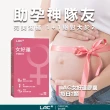 【LAC 利維喜】女好運膠囊食品x1盒組(共120顆/生薑/鐵/山藥/聖潔莓/備孕/奶素)