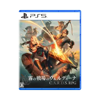 【SONY 索尼】PS5 C.A.R.D.S. RPG 霧之戰場(中文版)
