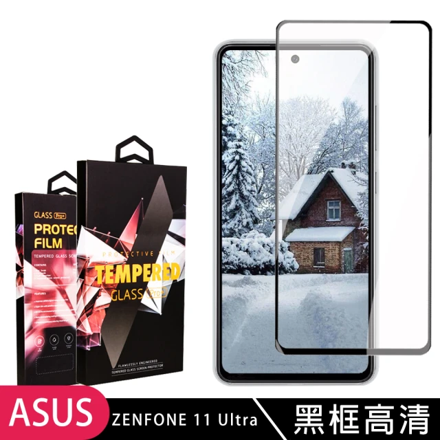【SuperPG】ASUS ZENFONE 11 Ultra 鋼化膜滿版黑框高清玻璃手機保護膜