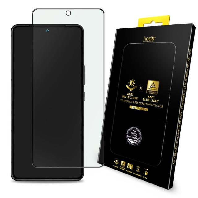 【hoda】ASUS ROG Phone 9/8系列/ Zenfone 12/11 Ultra AR抗反射德國萊因認證抗藍光玻璃保護貼(共用款)