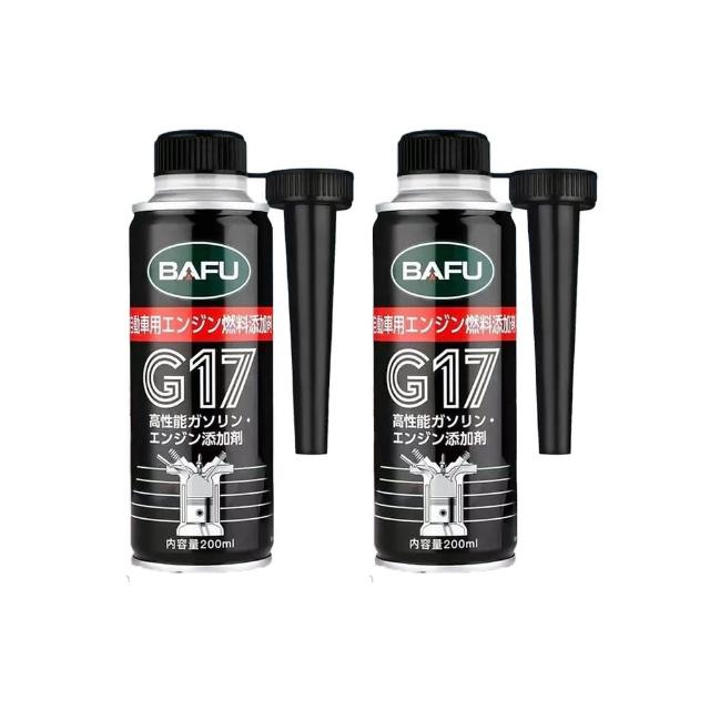 【巴孚】G17 汽油積碳清潔劑 200ml  2入(機車汽油精 汽車積碳清潔劑  汽油添加劑 燃油寶)