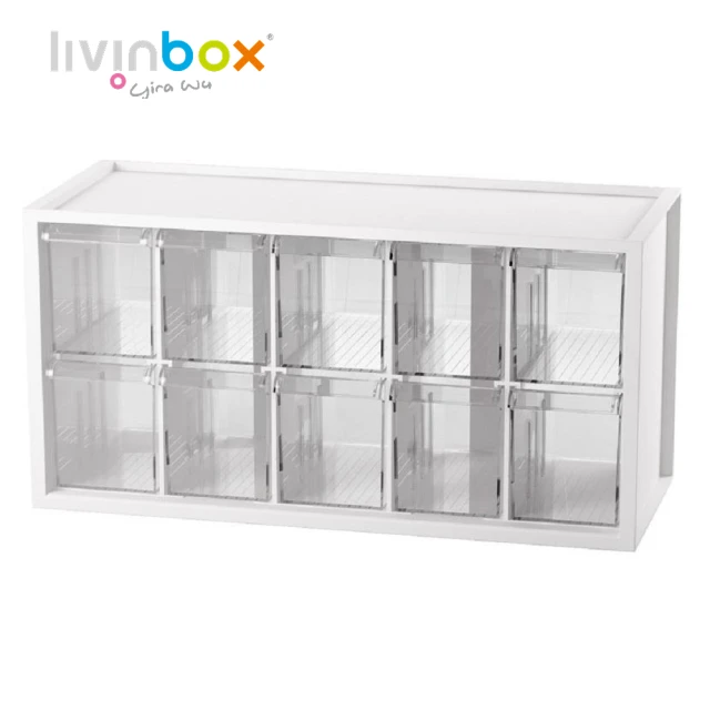 【livinbox 樹德】A9-510 小幫手零件分類箱 10抽(可堆疊/收納盒/小物收納)