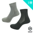 【UF72+】UF921 3D消臭超厚底中壓運動襪/3入組(/除臭/氣墊襪/機能襪)