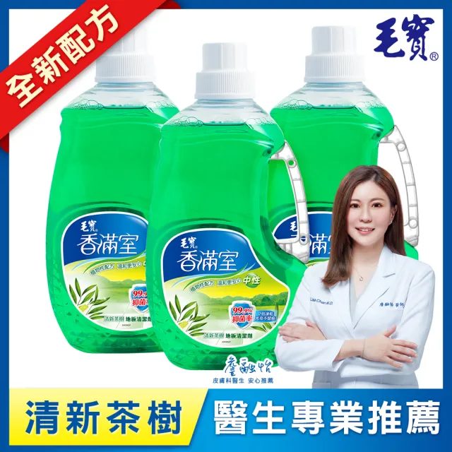 【毛寶】香滿室地板清潔劑-清新茶樹(2000gX3入)