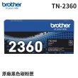 【Brother】搭3黑碳粉★DCP-L2540DW 無線雙面多功能雷射複合機