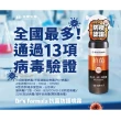 【台塑生醫Dr’s Formula】抗菌防護噴霧x3瓶(255g/瓶)
