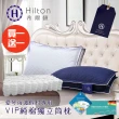 【Hilton 希爾頓】VIP貴賓純棉立體銀離子抑菌獨立筒枕/買一送一/兩色任選(獨立筒枕/枕頭/純棉)