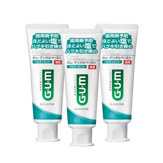 【GUM】牙周護理牙膏150gX3入(清爽岩鹽)(直立式) 