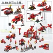 【COGO】積木 8合1消防系列 3018(益智玩具/兒童玩具//聖誕禮物/交換禮物)