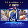 【Simply 新普利】超濃代謝夜酵素錠EX30顆x10盒(日本夜王羅蘭推薦 楊丞琳代言 鍾明軒推薦 Tommy大高人推薦)