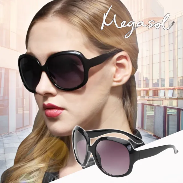 【MEGASOL】品牌設計師同款寶麗萊UV400偏光太陽眼鏡(MS-3113)