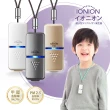 【IONION】日本原裝 LX+MX+星曜灰 超輕量隨身空氣清淨機 獨家家庭三入組