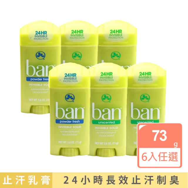 【BAN盼】清新體香膏 73g 6入組(原廠公司貨)