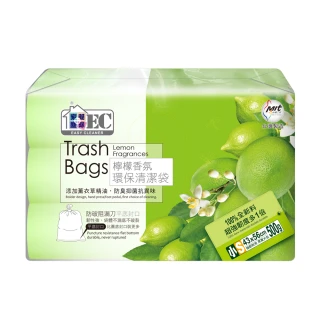 【家簡塵除】檸檬香氛環保清潔垃圾袋-小S(3捲入500g)