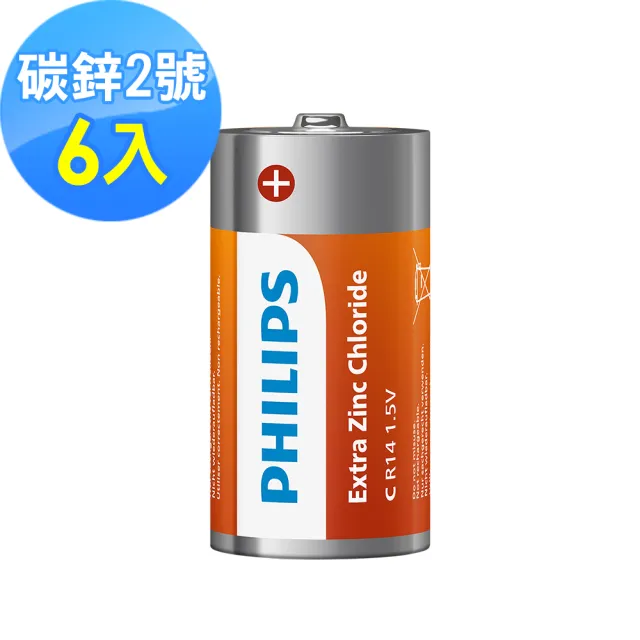 【Philips 飛利浦】2號碳鋅電池(6顆)