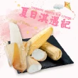 【老爸ㄟ廚房】古早味綜合玉米冰淇淋共60支組(55g/支-年菜.年節禮盒)