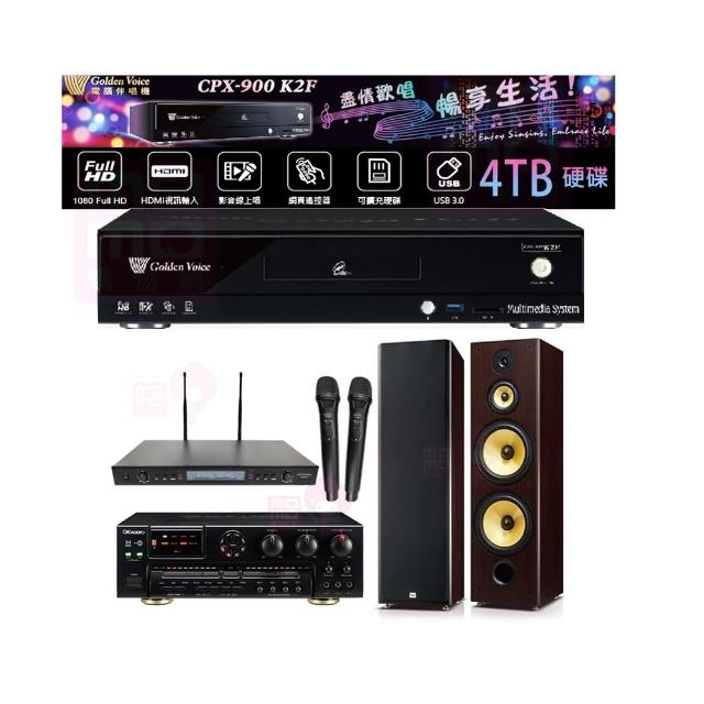 【金嗓】CPX-900 K2F+AK-7+SR-889PRO+FNSD SD-903N(4TB點歌機+擴大機+無線麥克風+卡拉OK喇叭)
