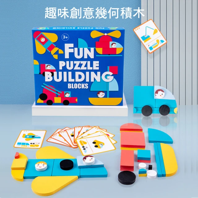 早教益智玩具