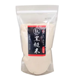 【台灣穀堡】黑糙米麩-養生健康黑米磨製600gx1入