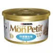 【MonPetit 貓倍麗】金罐 85g*24罐組(貓罐/貓副食罐 全齡貓)